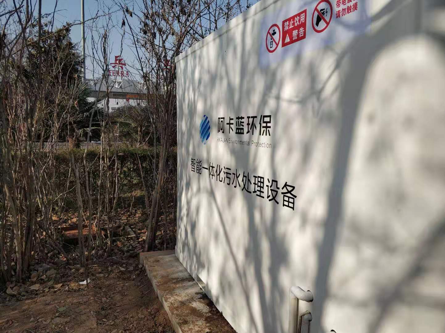 安裝完成 (3).jpg